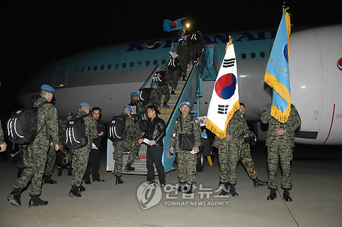 아이티 재건지원단 본대 출국