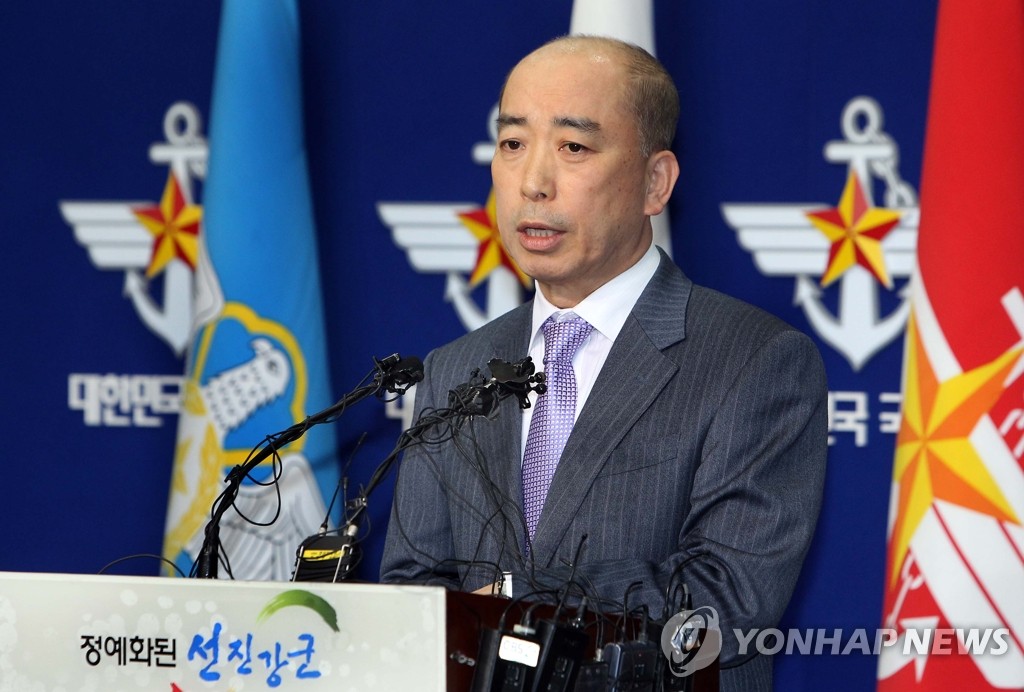 원태재 국방부 대변인(자료사진)