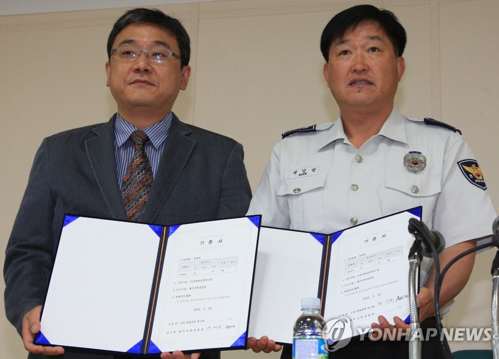 수암생명硏, 제주경찰에 복제견 기증