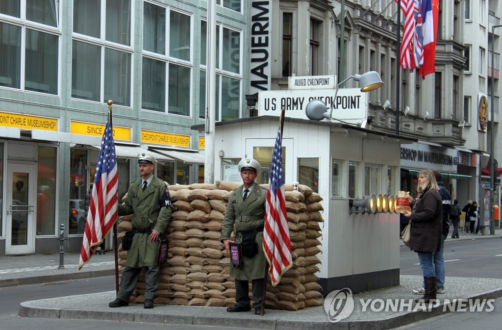 찰리 검문소