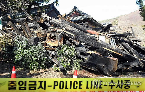 잿더미로 변한 범어사 천왕문