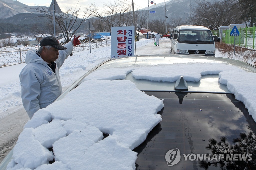 '구제역 대관령도 뚫렸다'