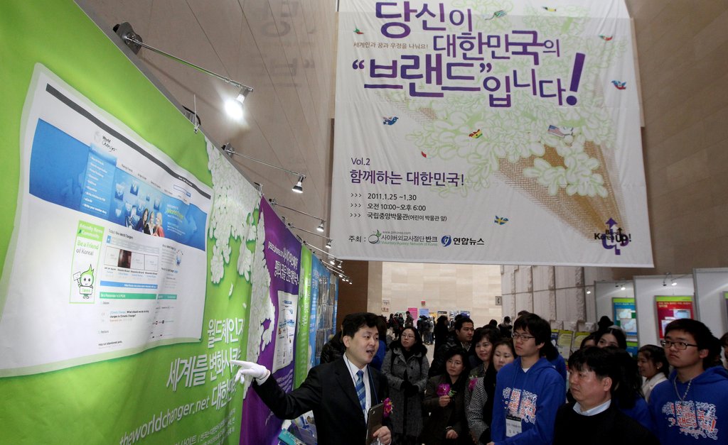 지난 2011년 서울 국립중앙박물관에서 열린 `우리가 바로 대한민국 브랜드입니다! 세계인과 함께 하는 대한민국 UP' 전시회에서 박기태 사이버외교사절단 반크 단장이 세계를 이해하는 글로벌 마인드에 대해 설명하고 있다. (연합뉴스 DB)