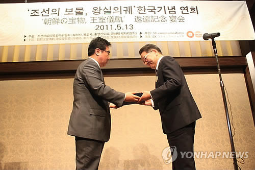 조선 왕실 후손과 일본 공산당 의원