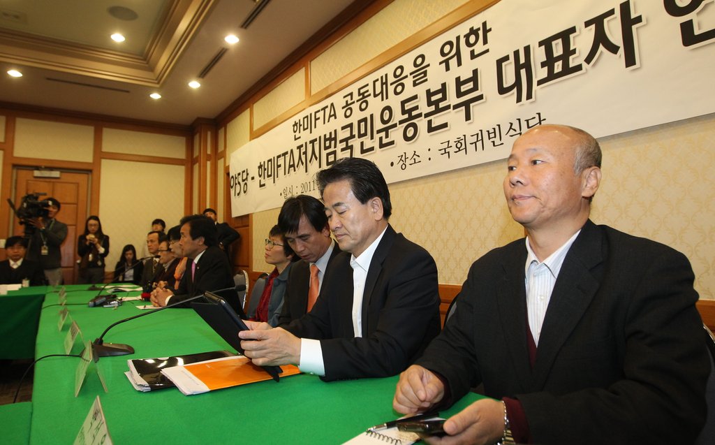 한미FTA 공동대응 야5당-범국본 연석회의