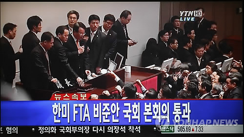 한·미 FTA 비준안 가결
