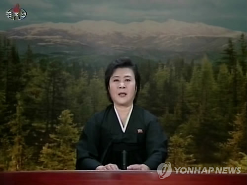 북한 조선중앙TV 앵커 리춘히 (자료사진)
