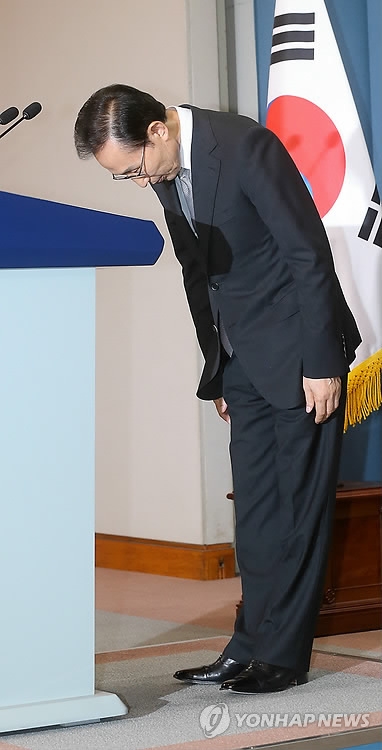 李대통령, 머리숙여 대국민 사과