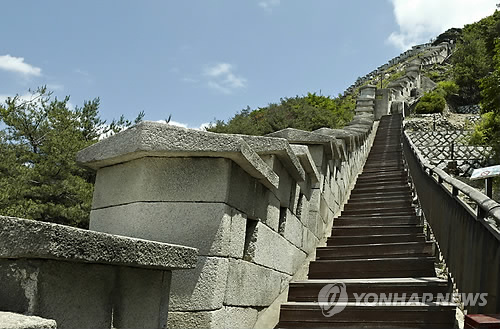 서울도성 세계유산 잠정목록
