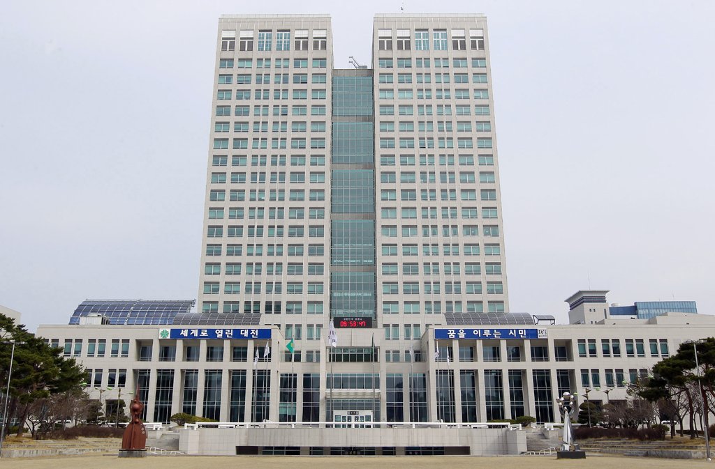 대전시청사 전경