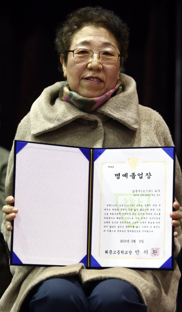 시인 김영랑, 94년 만에 고교 졸업장