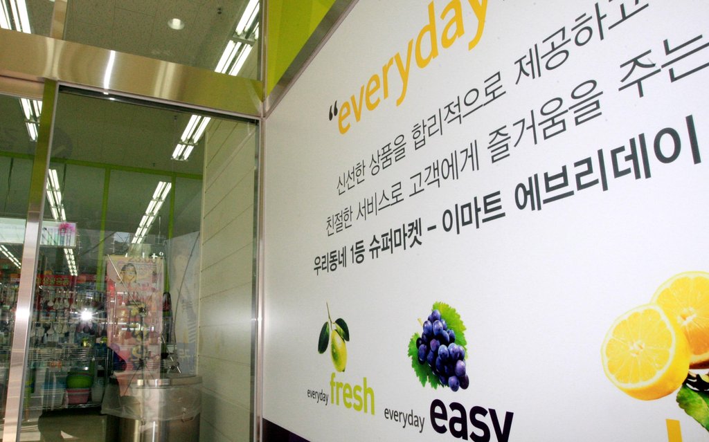 협약 깨고 들어선 대형 유통업체