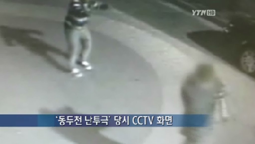경찰 미군-한국인 난투극 CCTV 공개