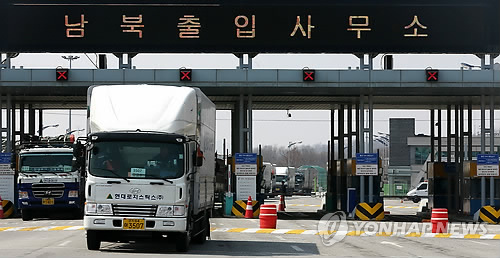 北 개성공단 출경 차단