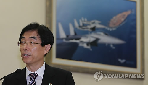 업무보고하는 이용걸 방위사업청장