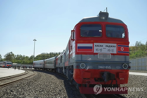 지난해 9월 북한 나진항에 도착한 러시아 특별 열차 (교도=연합뉴스 자료사진)