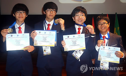 2013년 국제지구과학올림피아드서 1위
