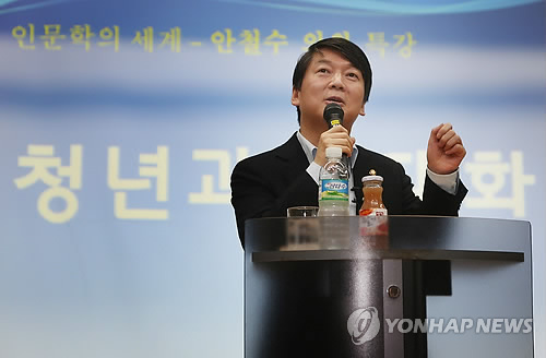 '청년과의 대화'
