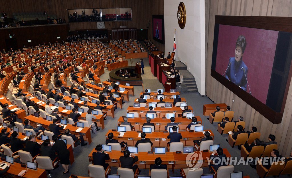 시정연설하는 박근혜 대통령
