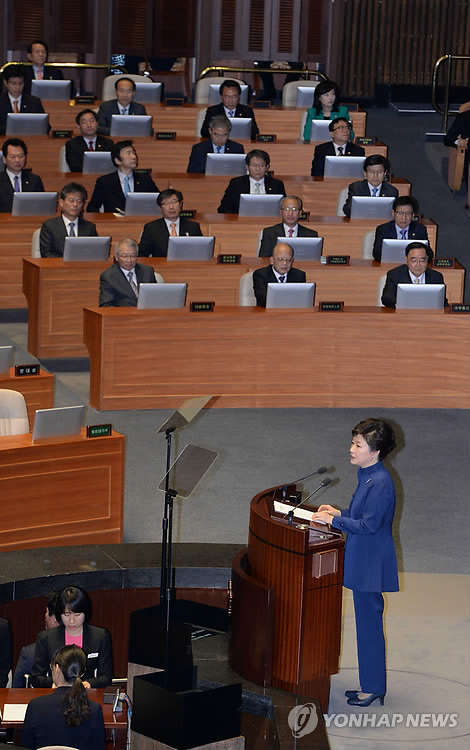시정연설하는 박근혜 대통령