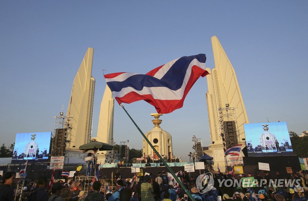격화되는 태국 반정부 시위