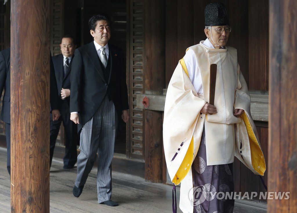 과거사 관련 한.일 갈등