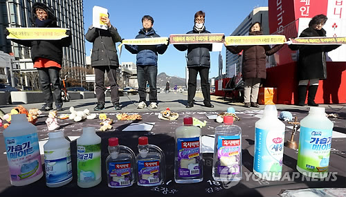 '가습기살균제 피해구제법안 제정하라'