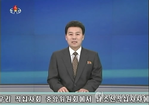 北, 이산가족 상봉 제의