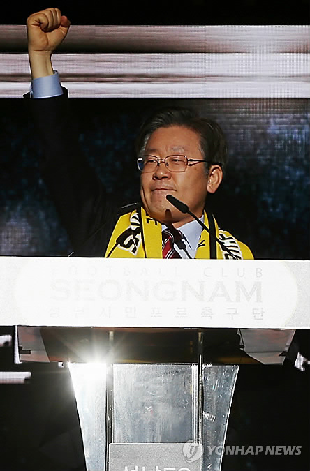 2014년 성남 FC 창단 선언하는 이재명 시장