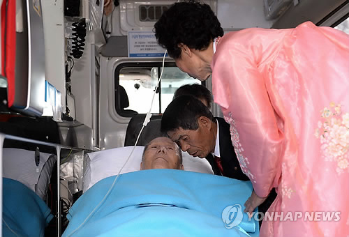 이른 작별상봉