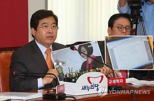 정청래 발언 비판하는 심재철