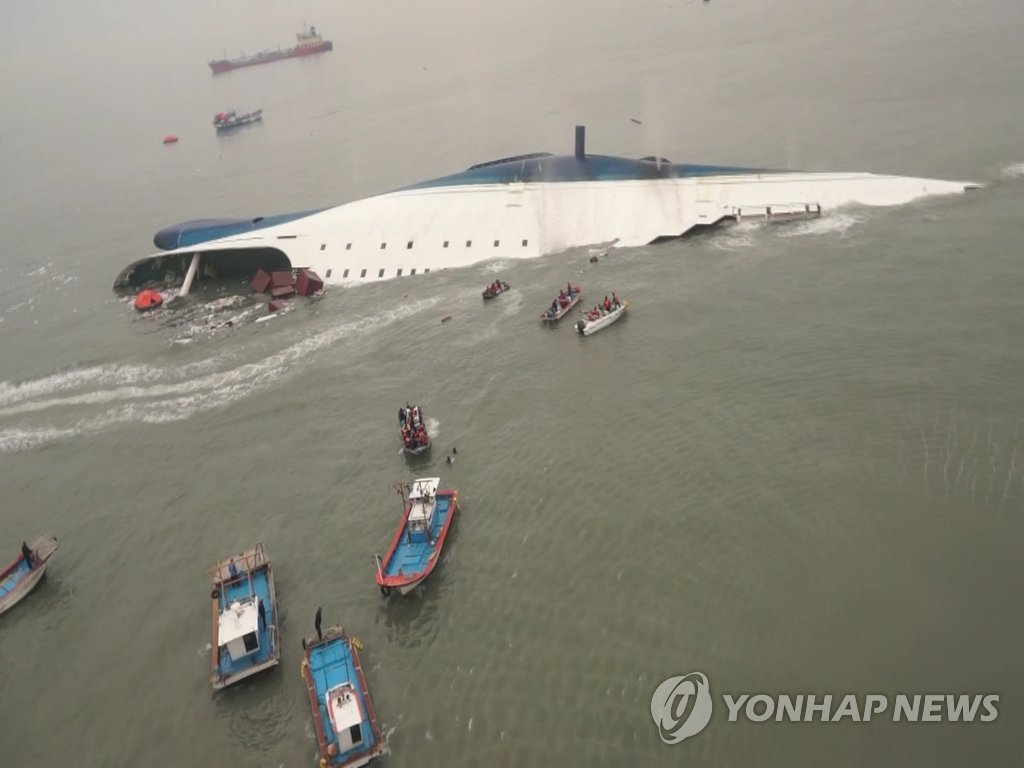 지난 4월 16일 침몰하는 여객선 세월호의 모습 (연합뉴스 자료사진)