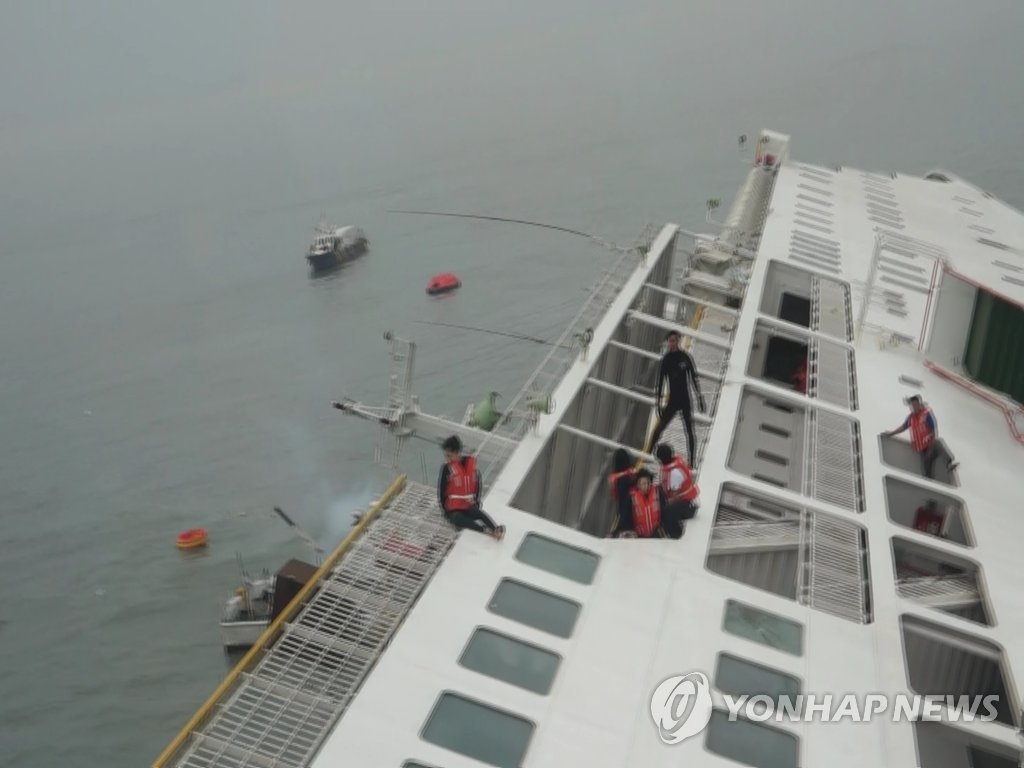 지난 16일 세월호가 침몰하는 가운데 해양경찰 등이 구조 작업을 벌이고 있다.
