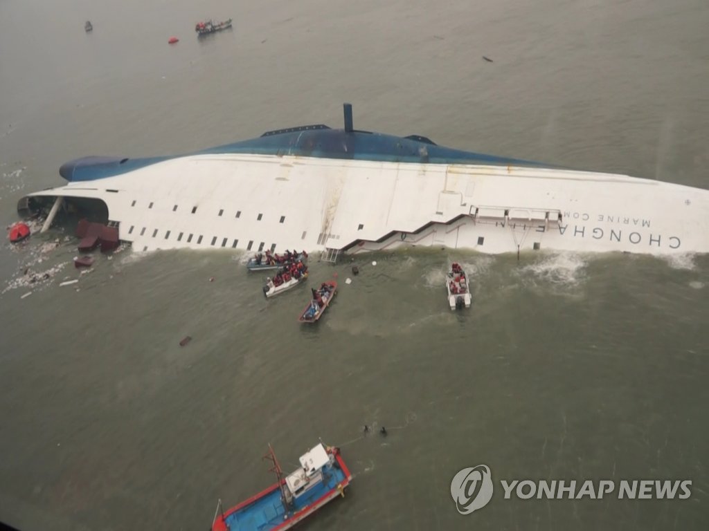 지난달 16일 전남 진도해역에서 인천∼제주행 여객선 '세월호'가 침몰하고 있다. 