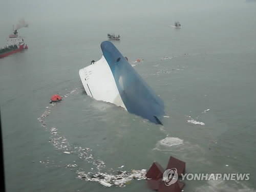 <여객선침몰> 침몰하는 세월호