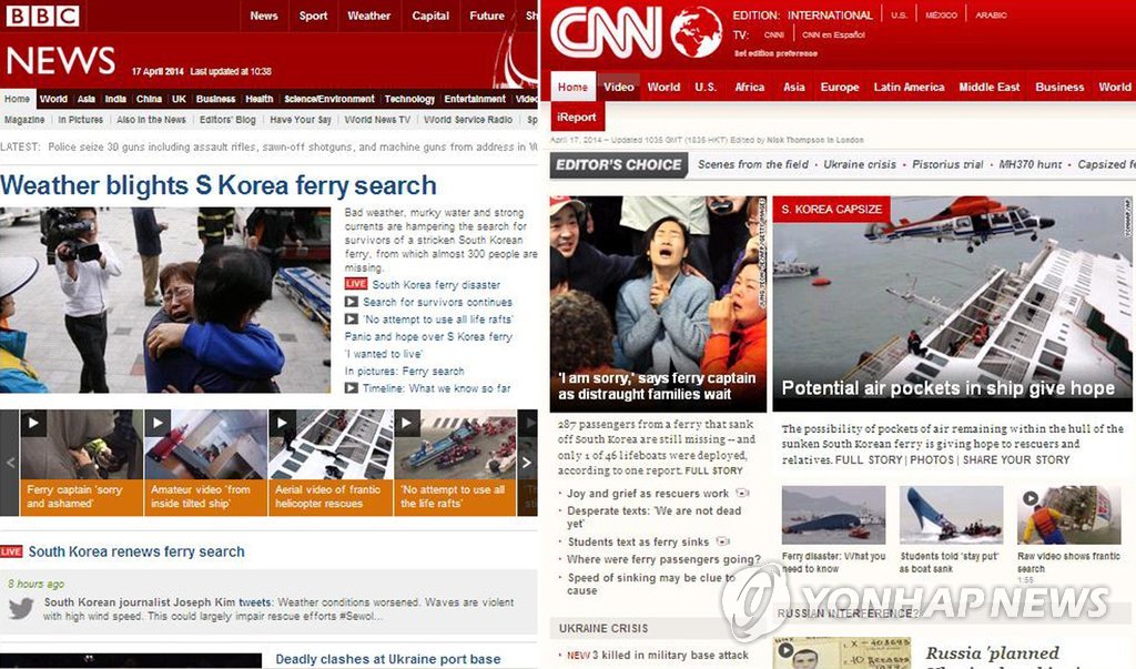 <여객선침몰> 외신들, 주요 뉴스로 전해