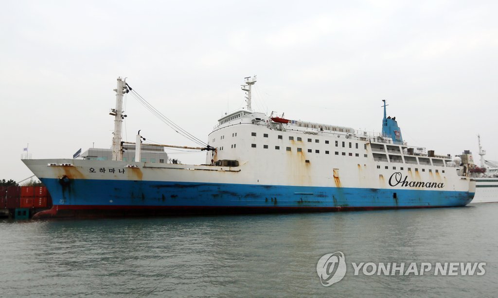 수사본부의 조사대상인 청해진해운 소유 또다른 여객선 오하마나호