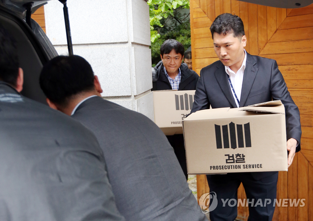 <세월호참사> 페이퍼컴퍼니 압수수색