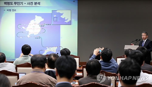 추락 소형무인기 3대 모두 북한지역서 발진 확인