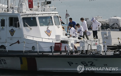 사고해역으로