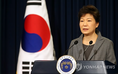 담화 발표하는 박 대통령