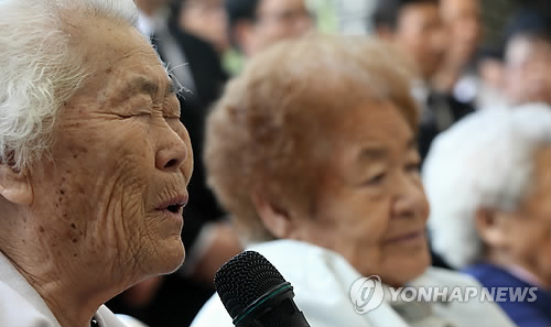 위안부 피해자들 '제국의 위안부' 판매 금지 소송