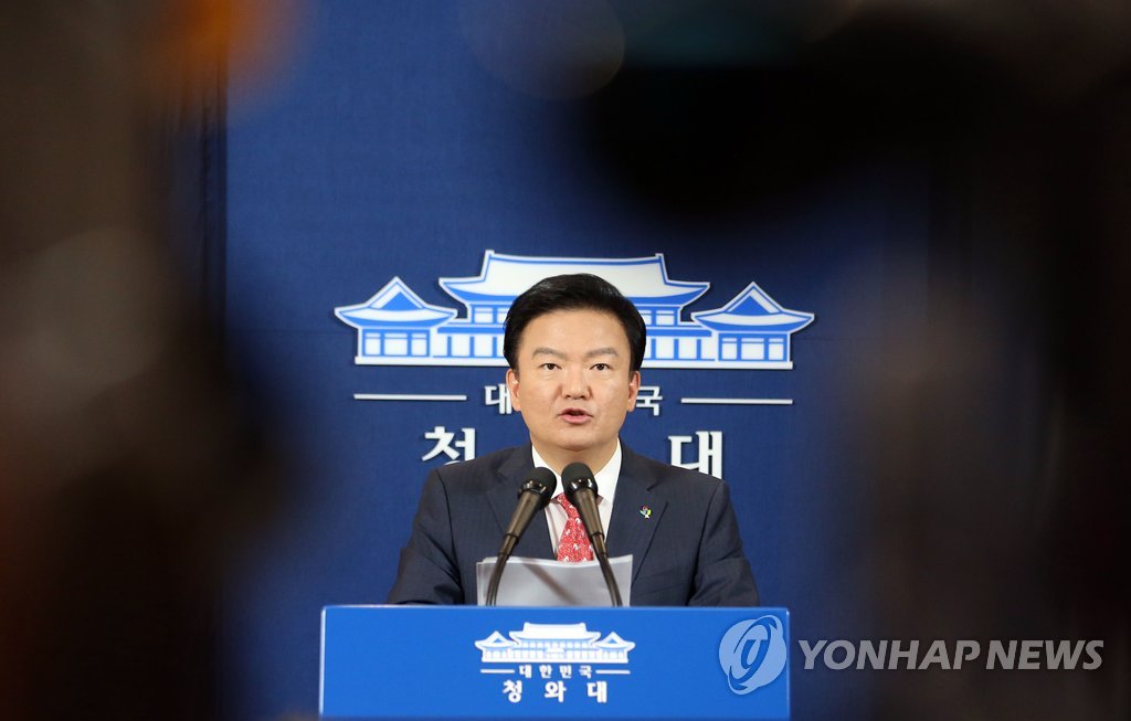 민경욱 청와대 대변인 브리핑 모습 (연합뉴스 자료사진)