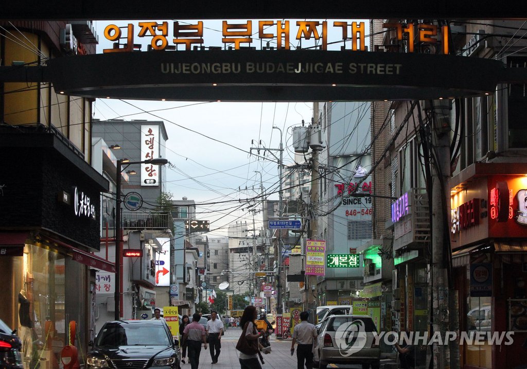 의정부 부대찌개 거리