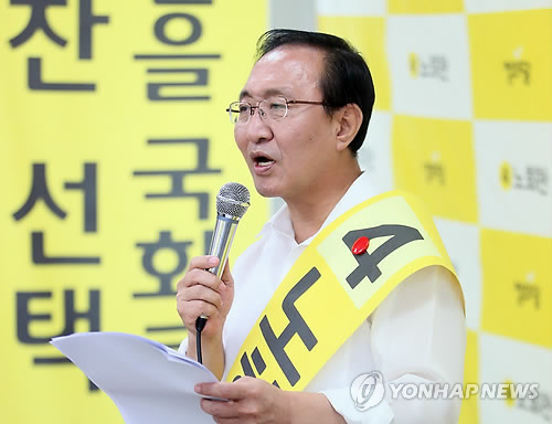노회찬, 동작을 야권 단일 후보로