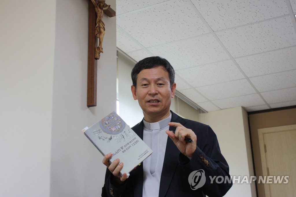 한국천주교 주교회의 시복시성주교특별위원회 총무 류한영 신부 (연합뉴스 자료사진)