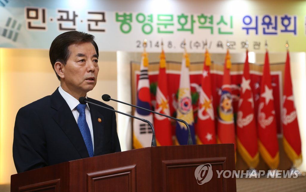 6일 서울 국방부 육군회관에서 열린 민관군 병영문화혁신위원회 출범식에서 한민구 국방부 장관이 모두발언을 하는 모습. 