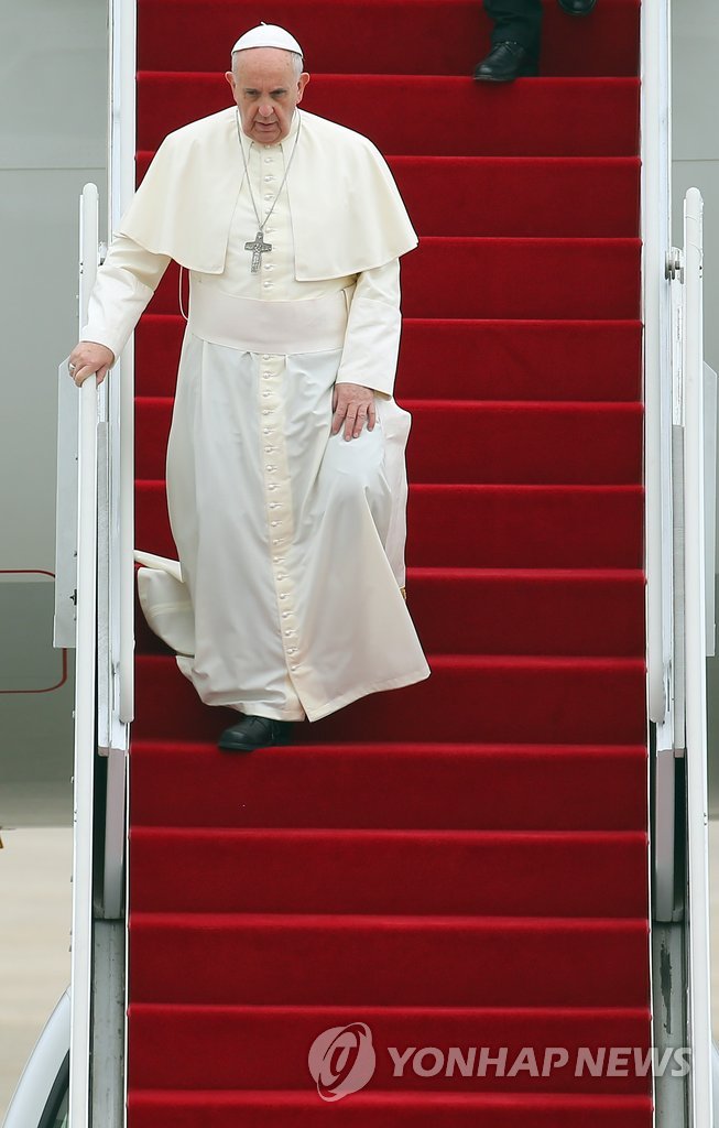 프란치스코 교황 한국 도착