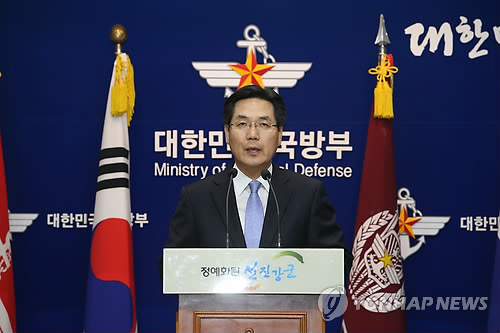 김민석 국방부 대변인 (연합뉴스 자료사진)