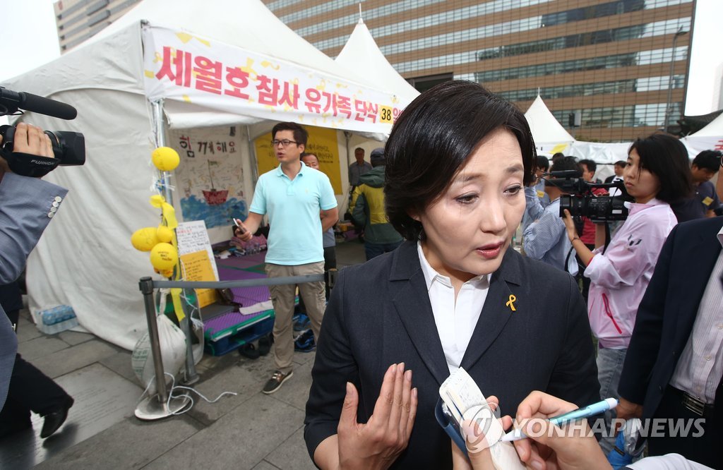 기자들의 질문에 답하는 박영선 위원장